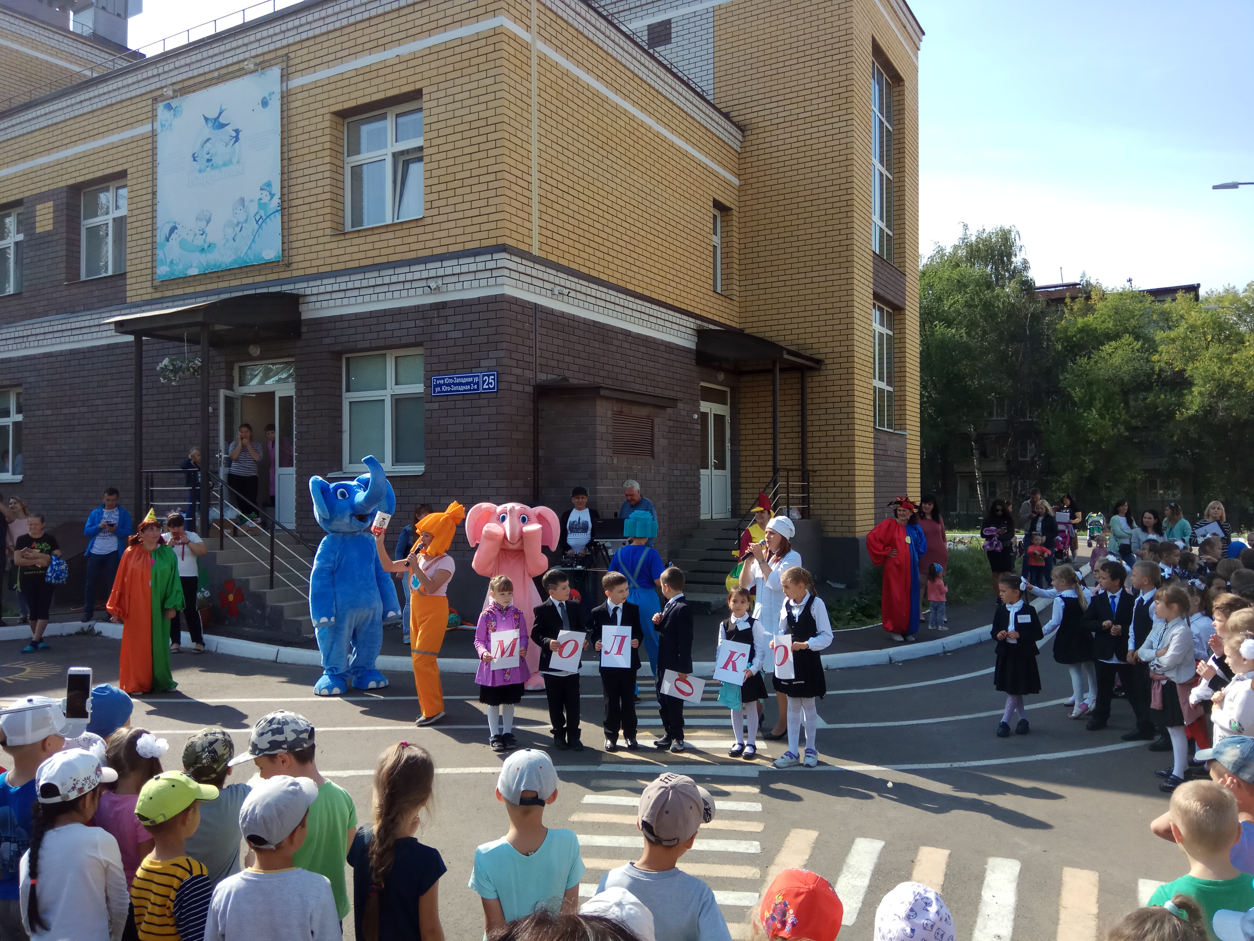 Детский праздник 1