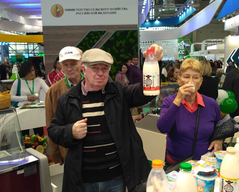 Золотая Осень