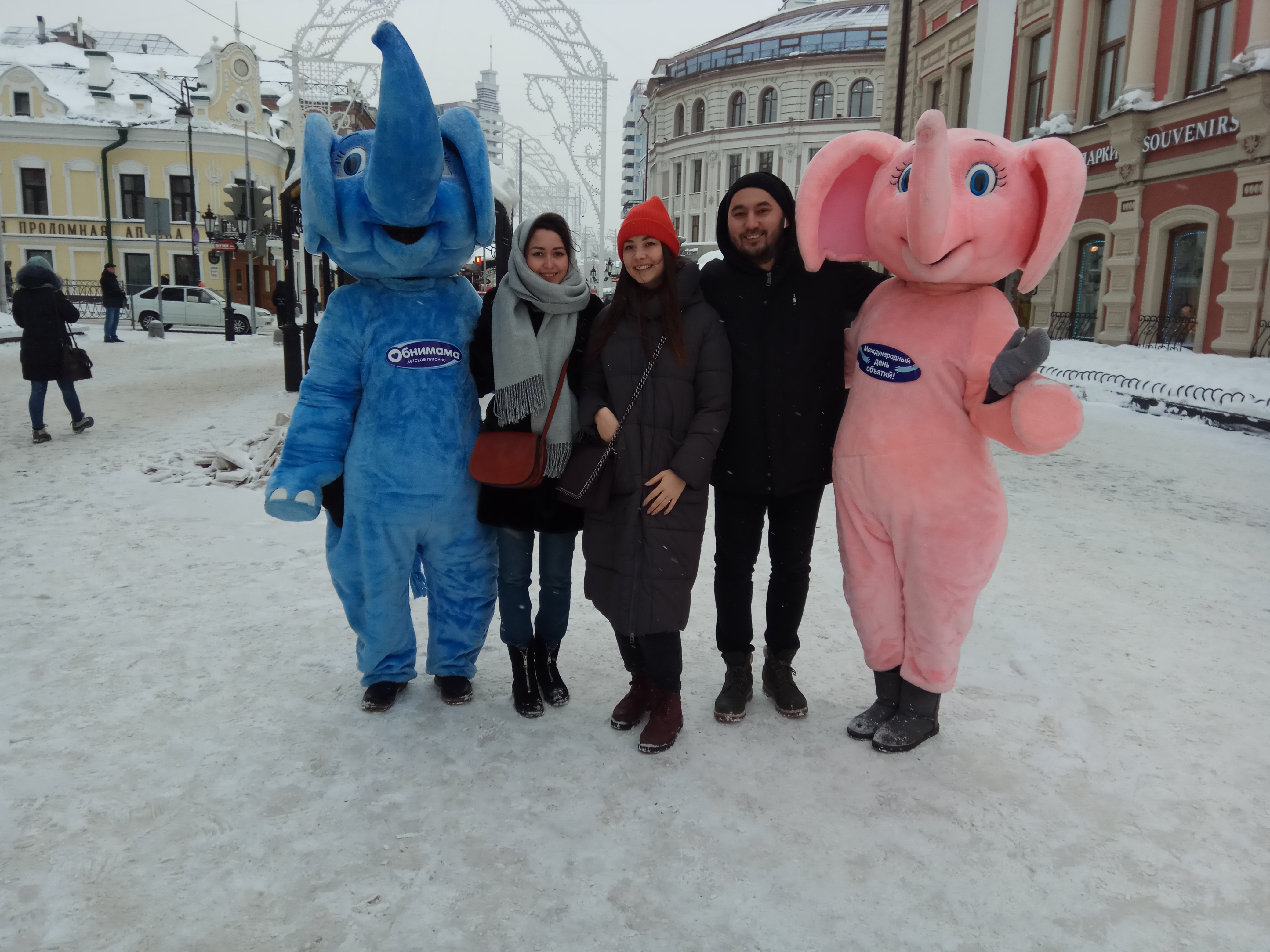 Объятья Обнимамы