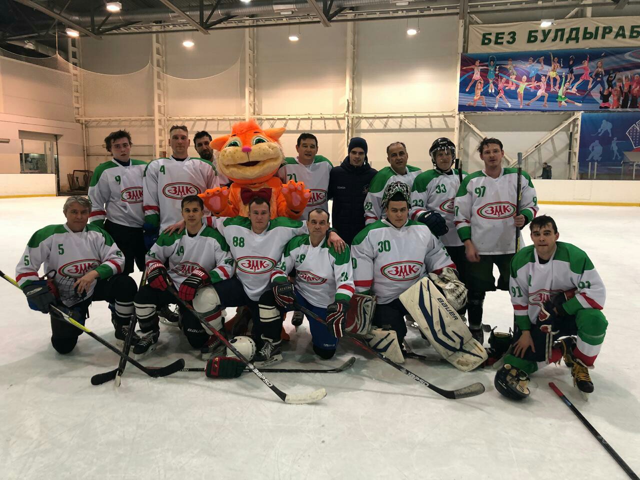 ЗМК хоккей
