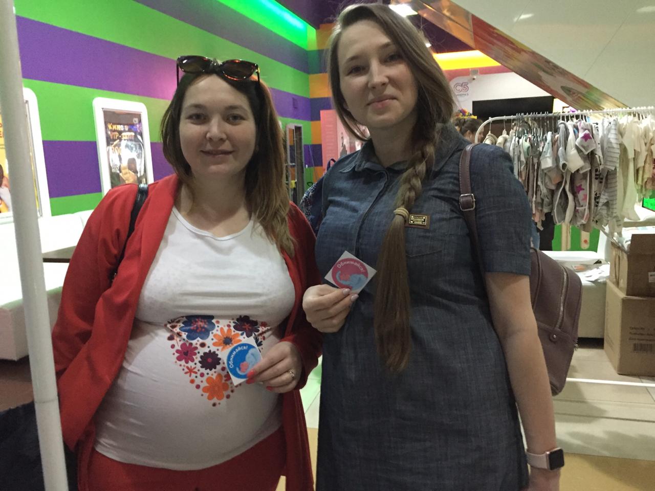 Форум для беременных