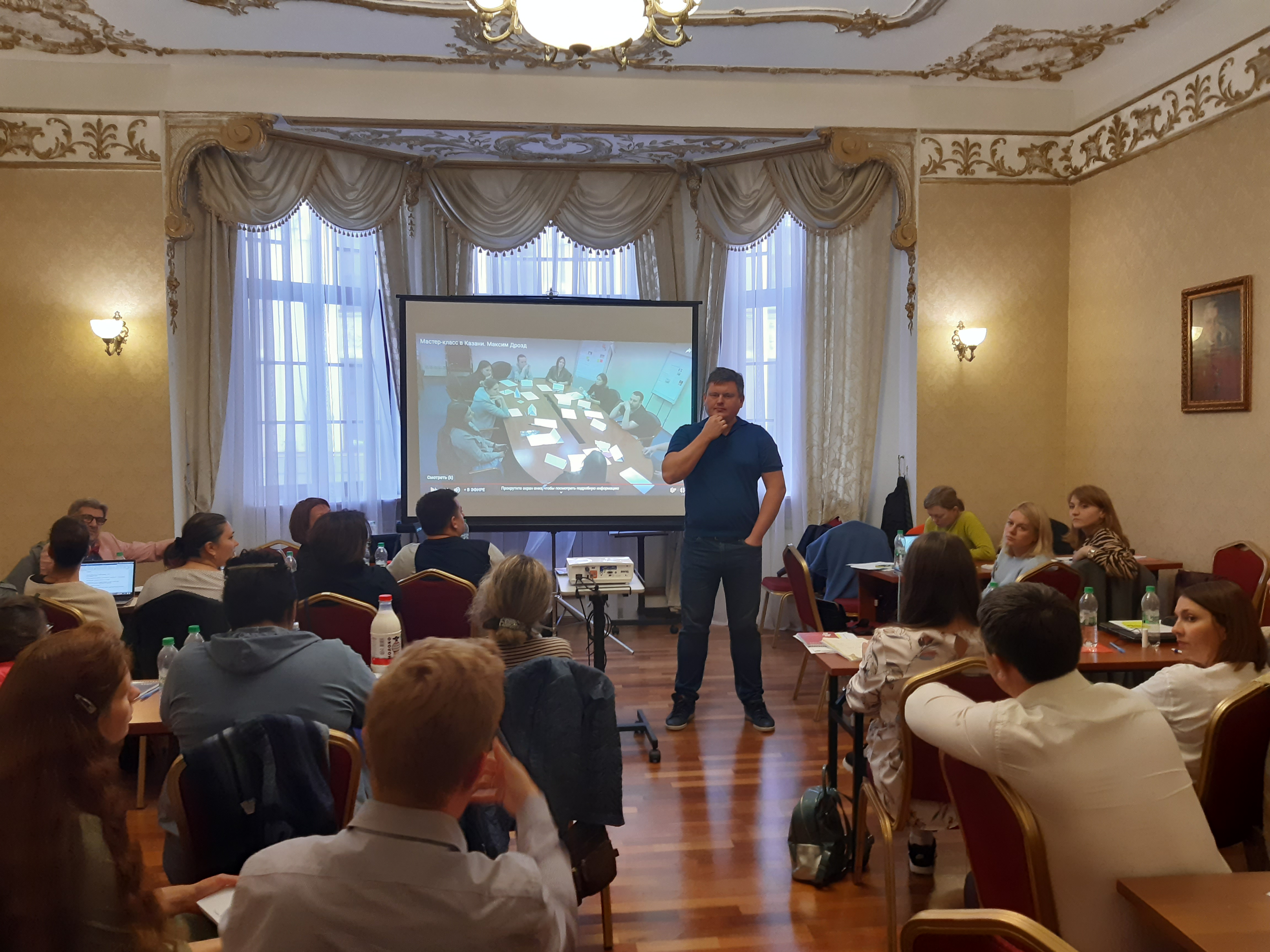 Мастер класс