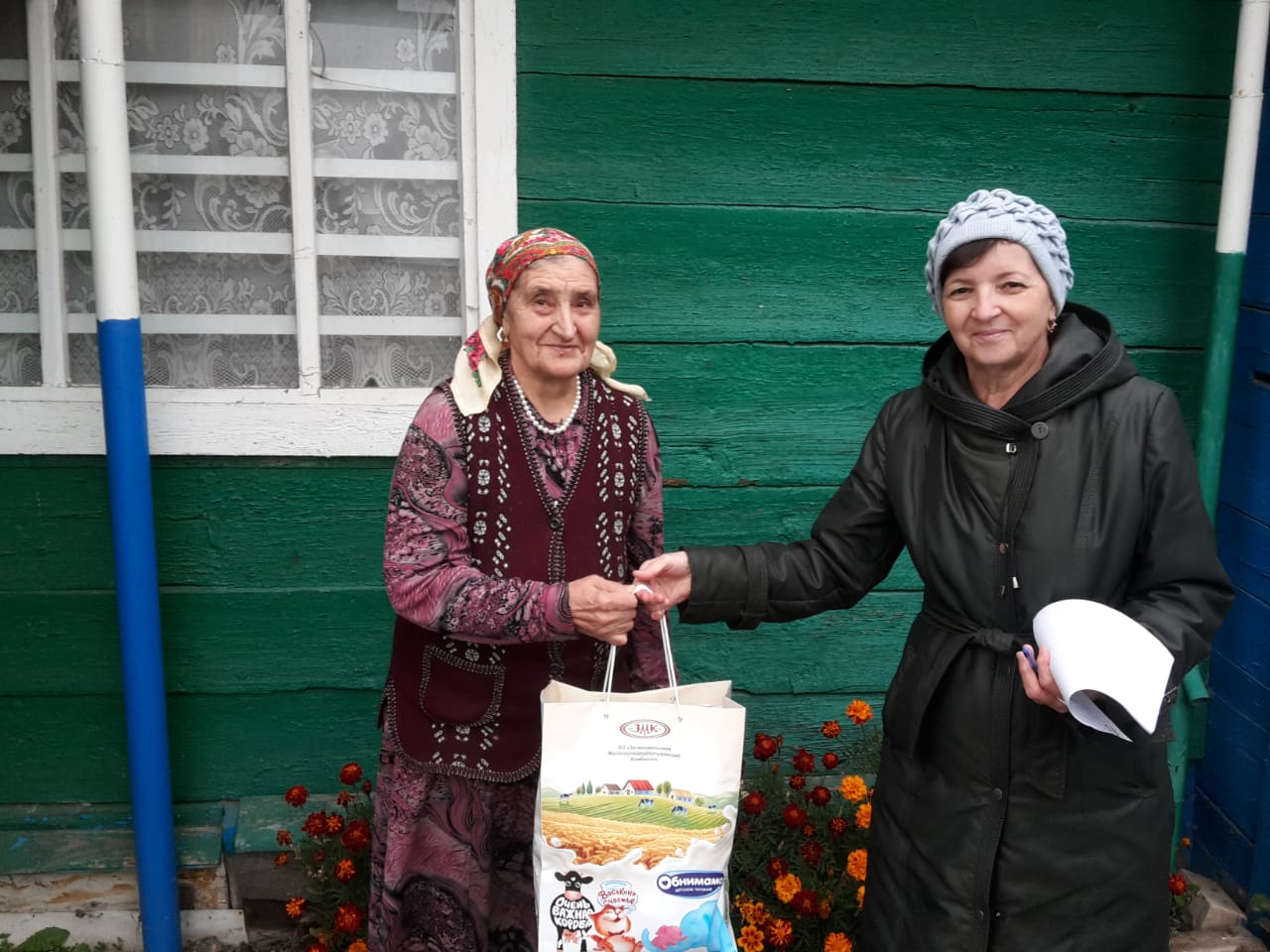 День пожилых