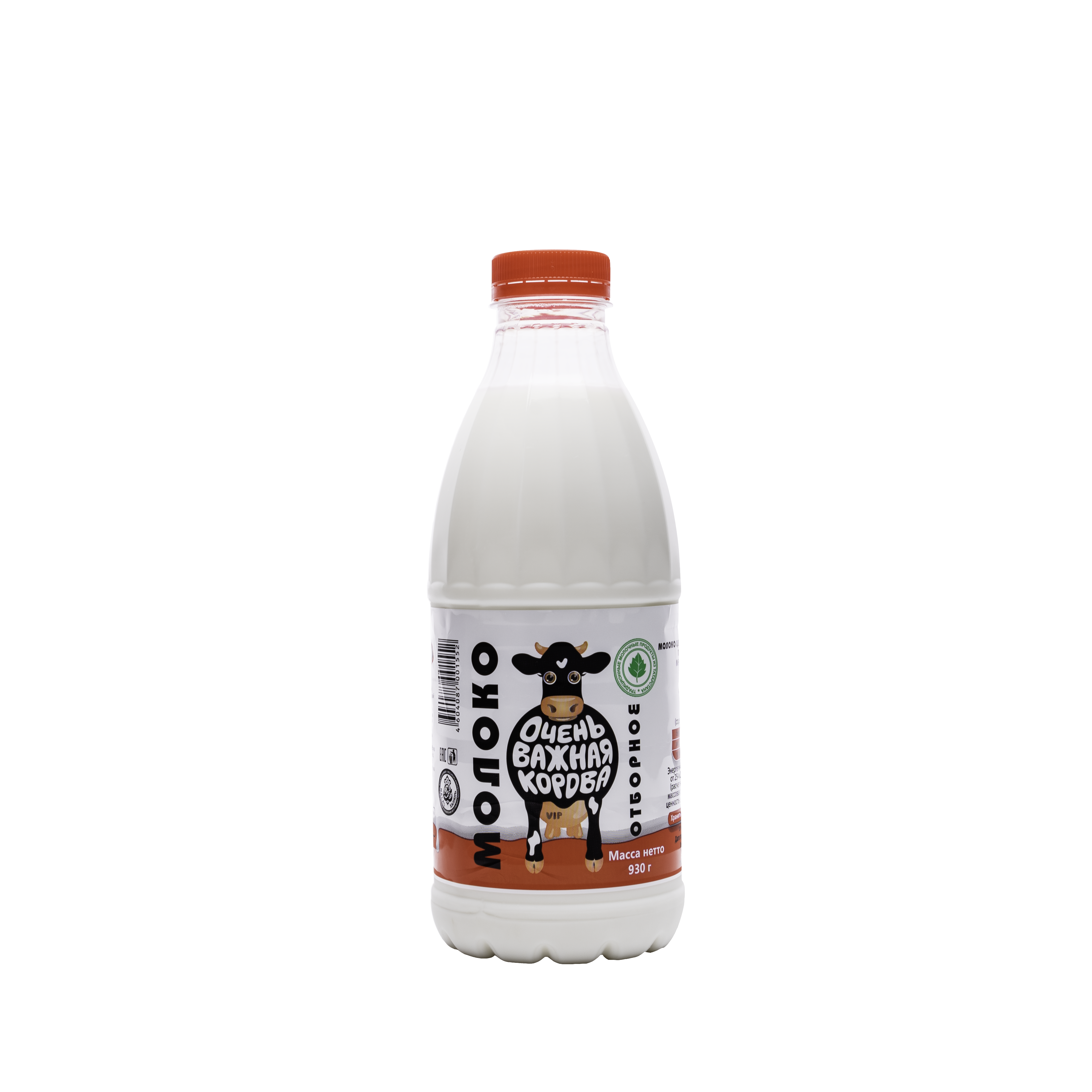 Молоко цельное отборное пастеризованное 930 грамм