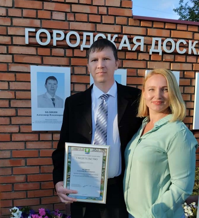 Новое лицо на Доске Почета в Зеленодольске — сотрудник ЗМК Александр Белякин