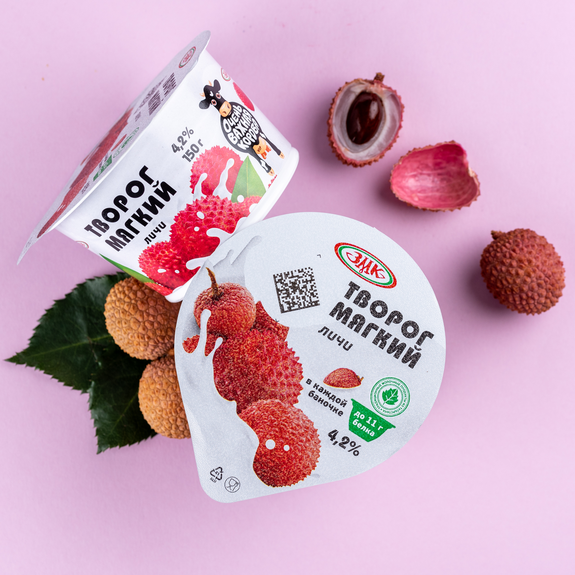 ЗМК расширил линейку мягких творогов «Очень важная корова»