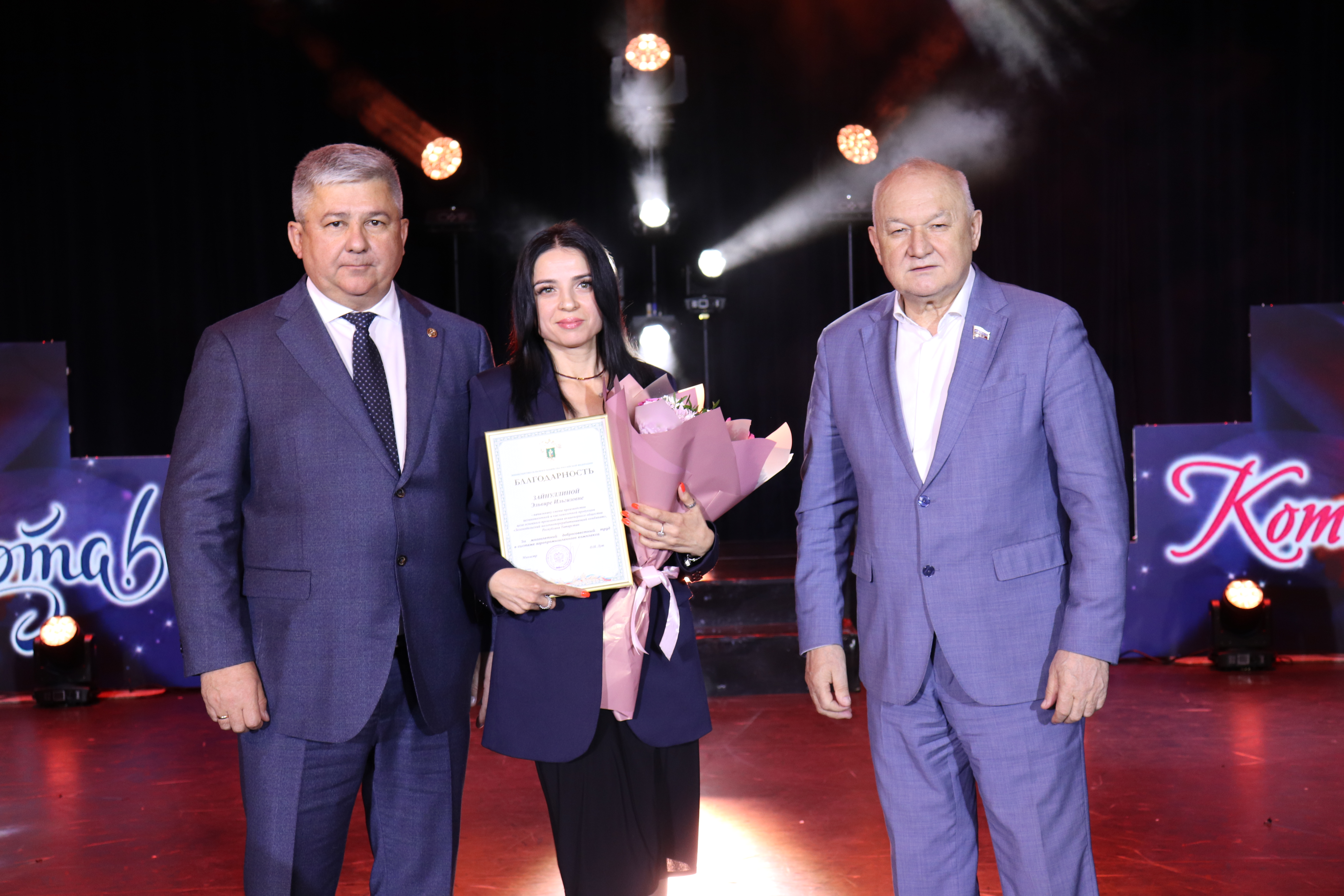 Эльвира Зайнуллина получила благодарность Минсельхоза РФ