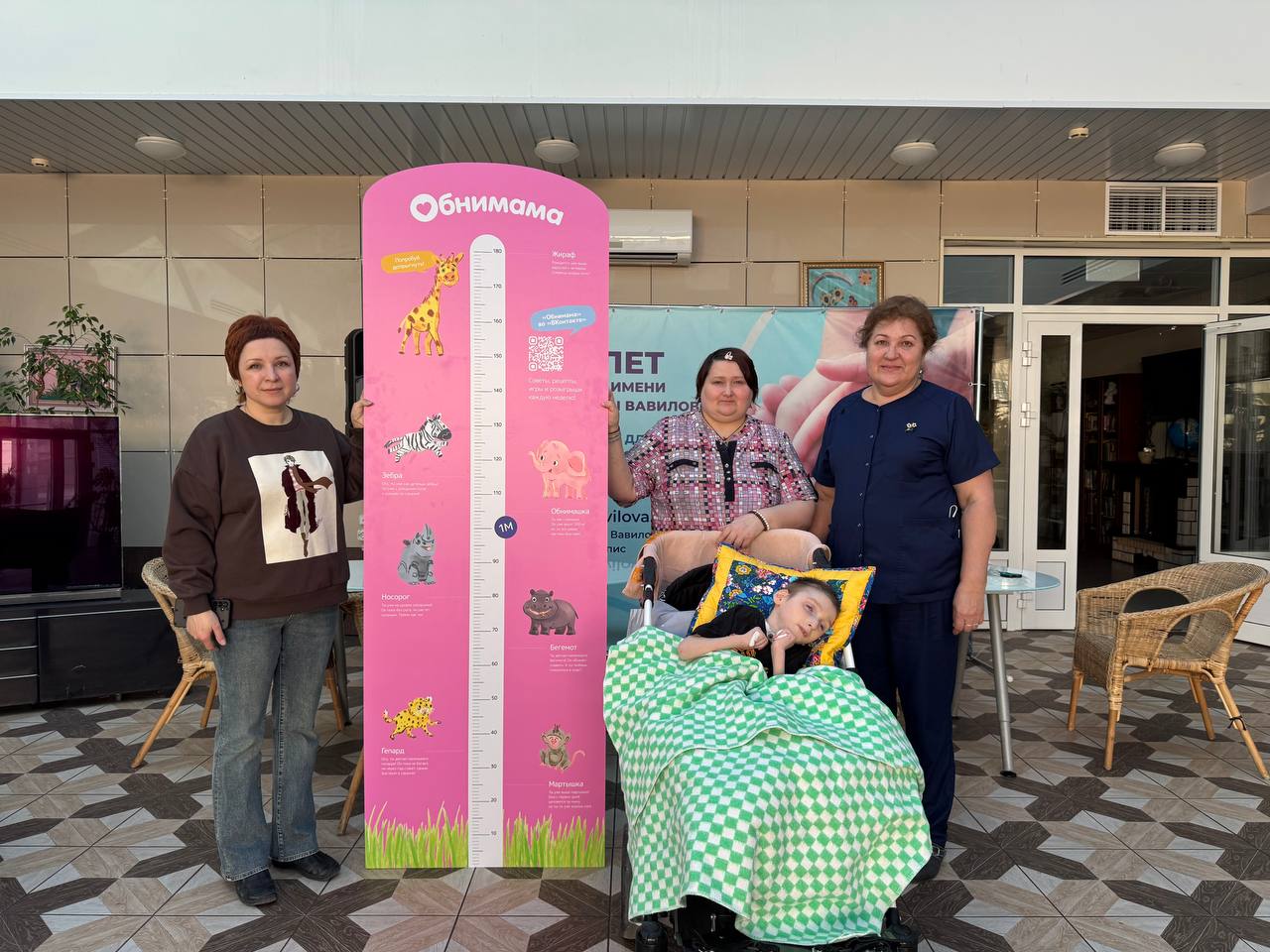 В казанском хосписе установили детский ростомер от Обнимамы
