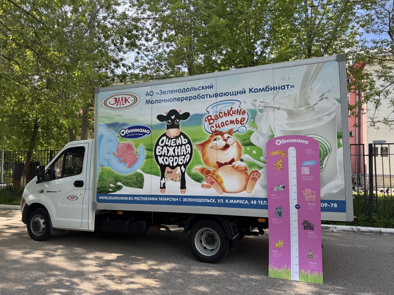 Молочные подарки и ростомеры: ЗМК поздравил детей с 1 июня