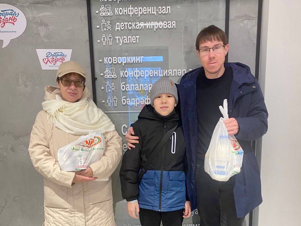 Ко Дню доброты ЗМК поддержал семьи, где воспитываются дети с ОВЗ