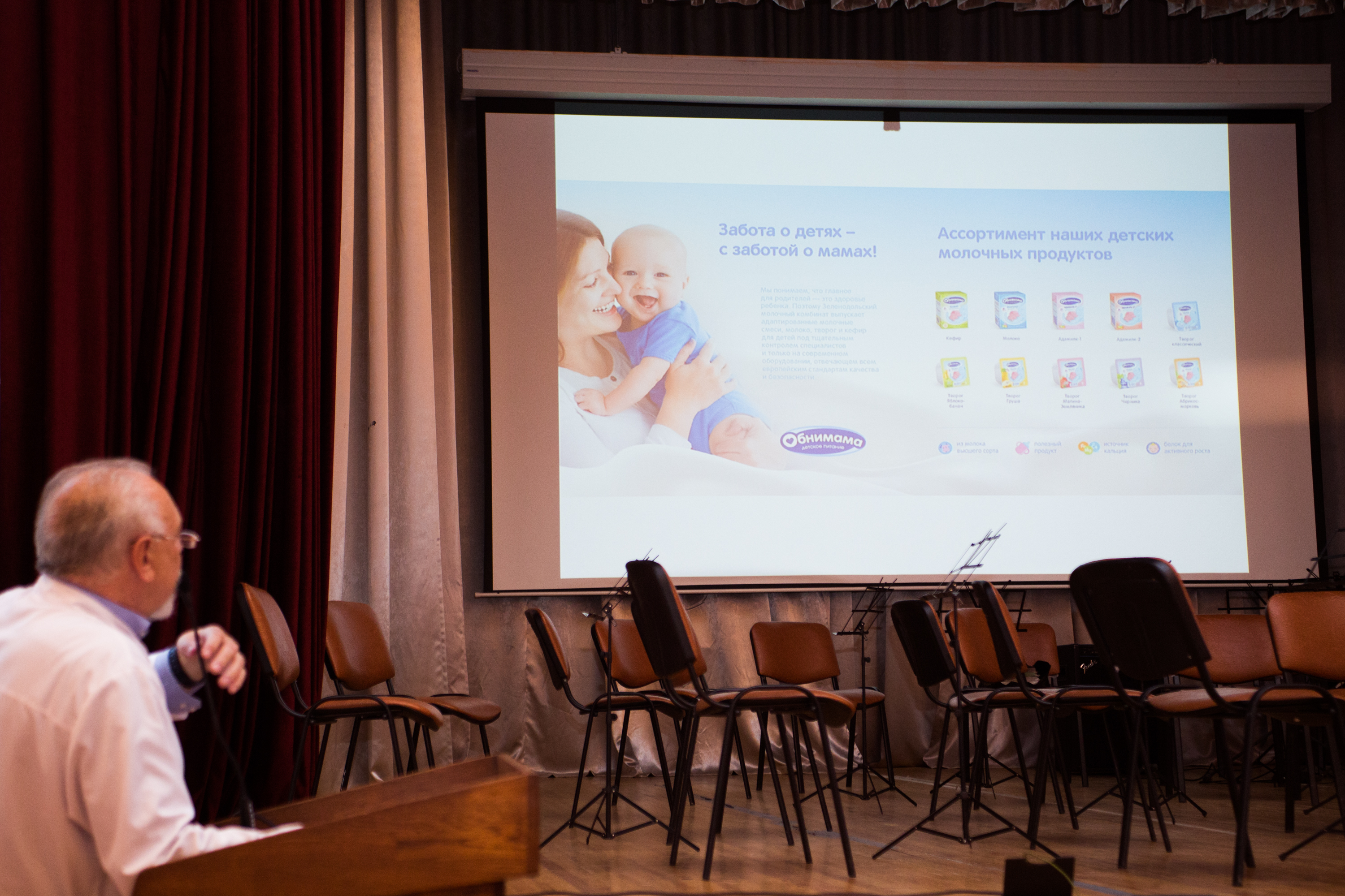 Музыка для мам