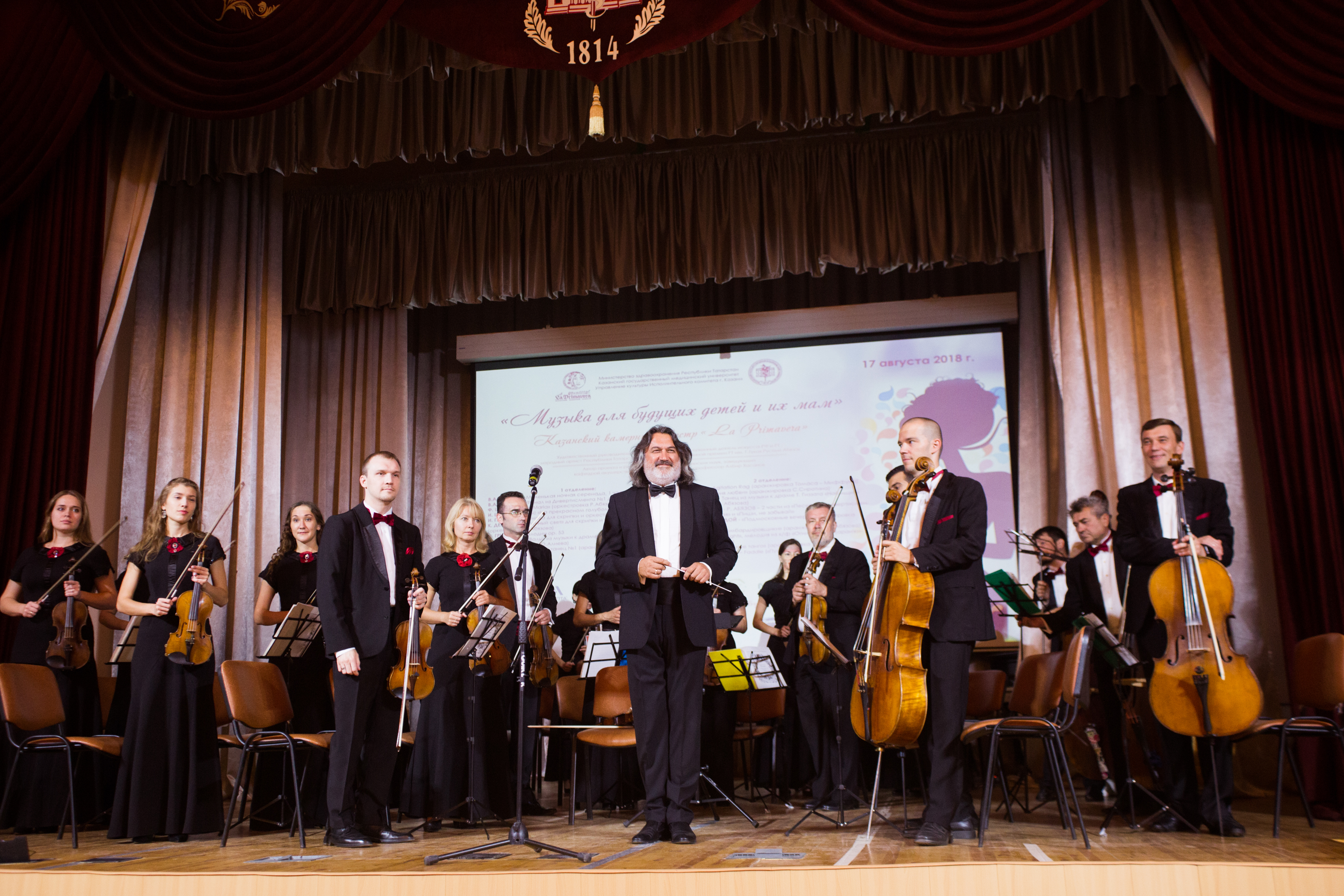 Музыка для мам