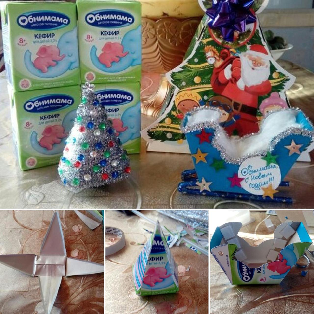 Поделки Обнимама