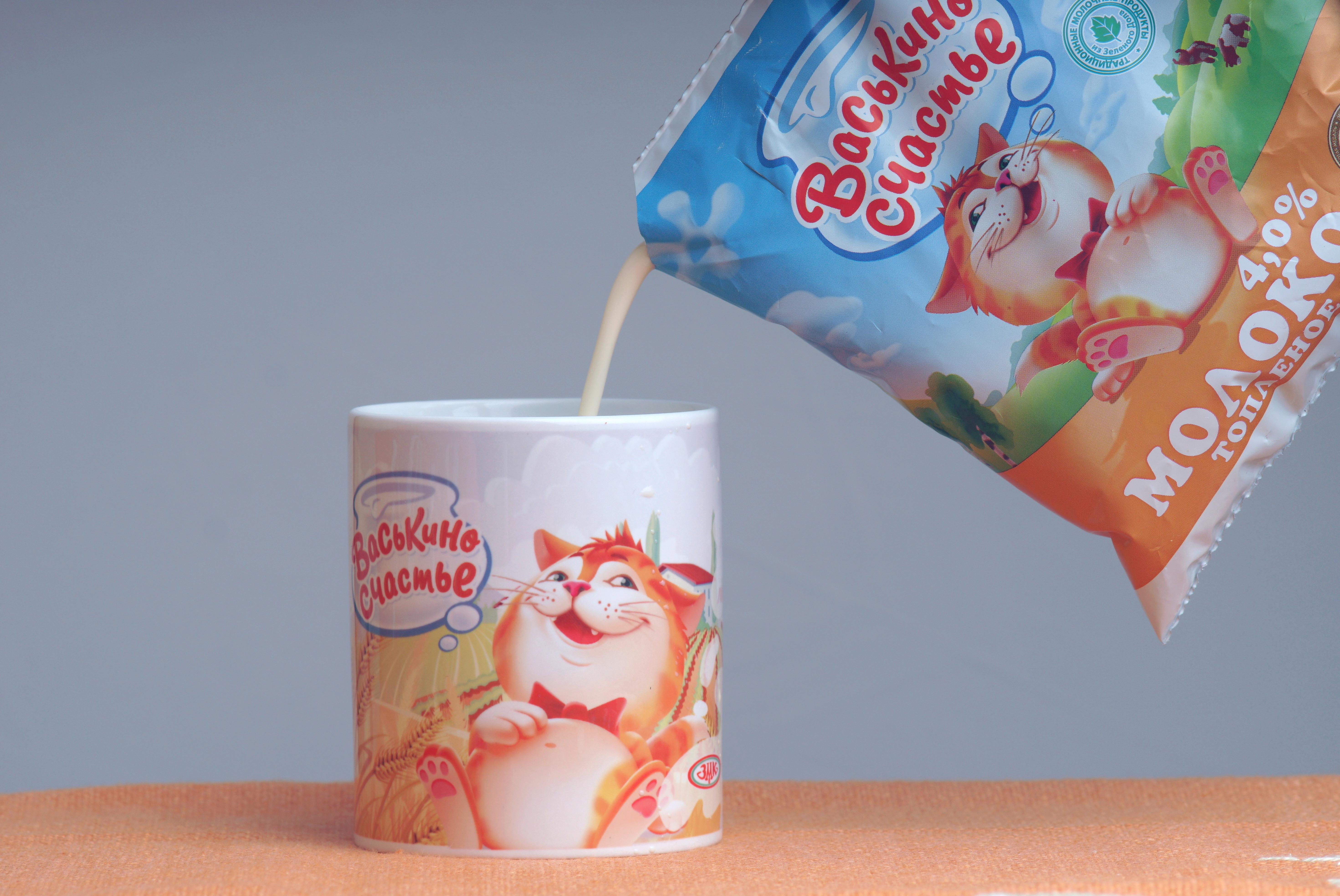 Васькино счастье