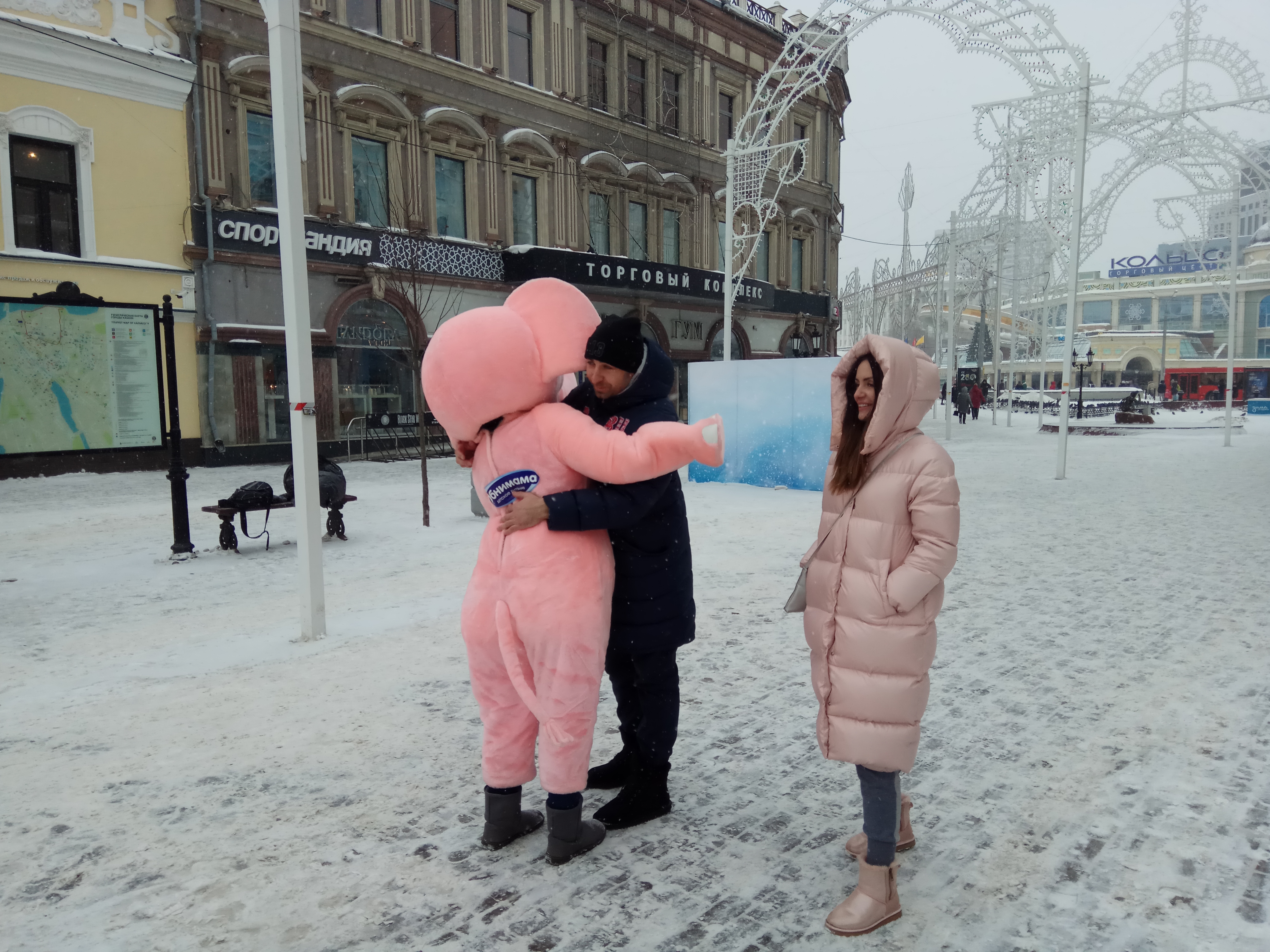 Объятья Обнимамы