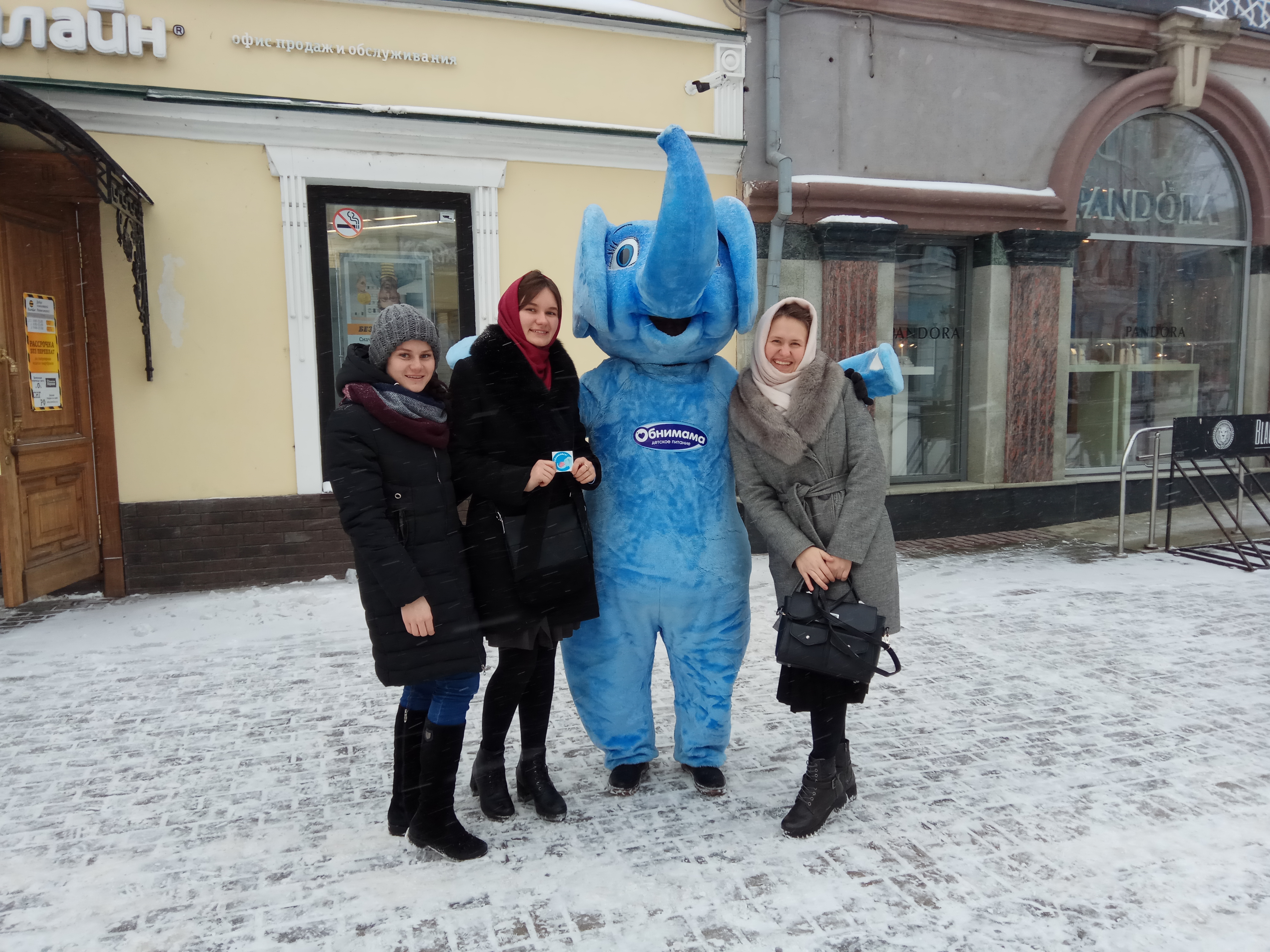 Объятья Обнимамы