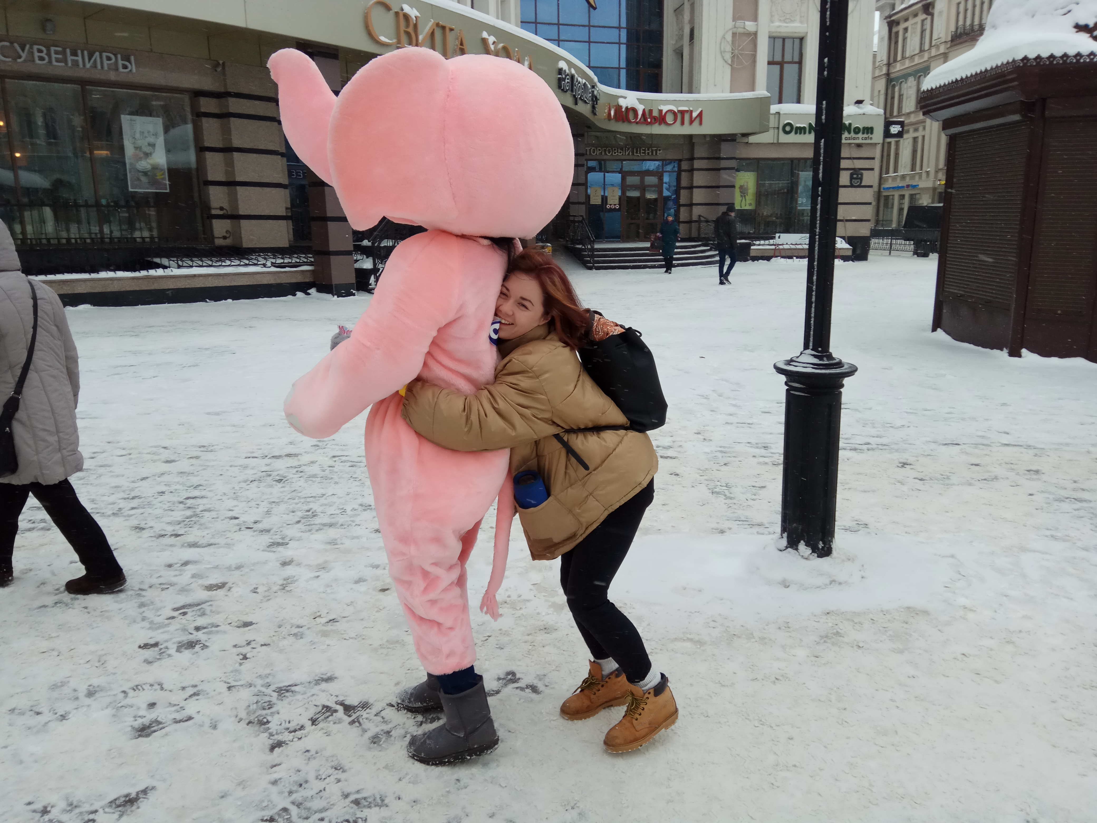 Объятья Обнимамы