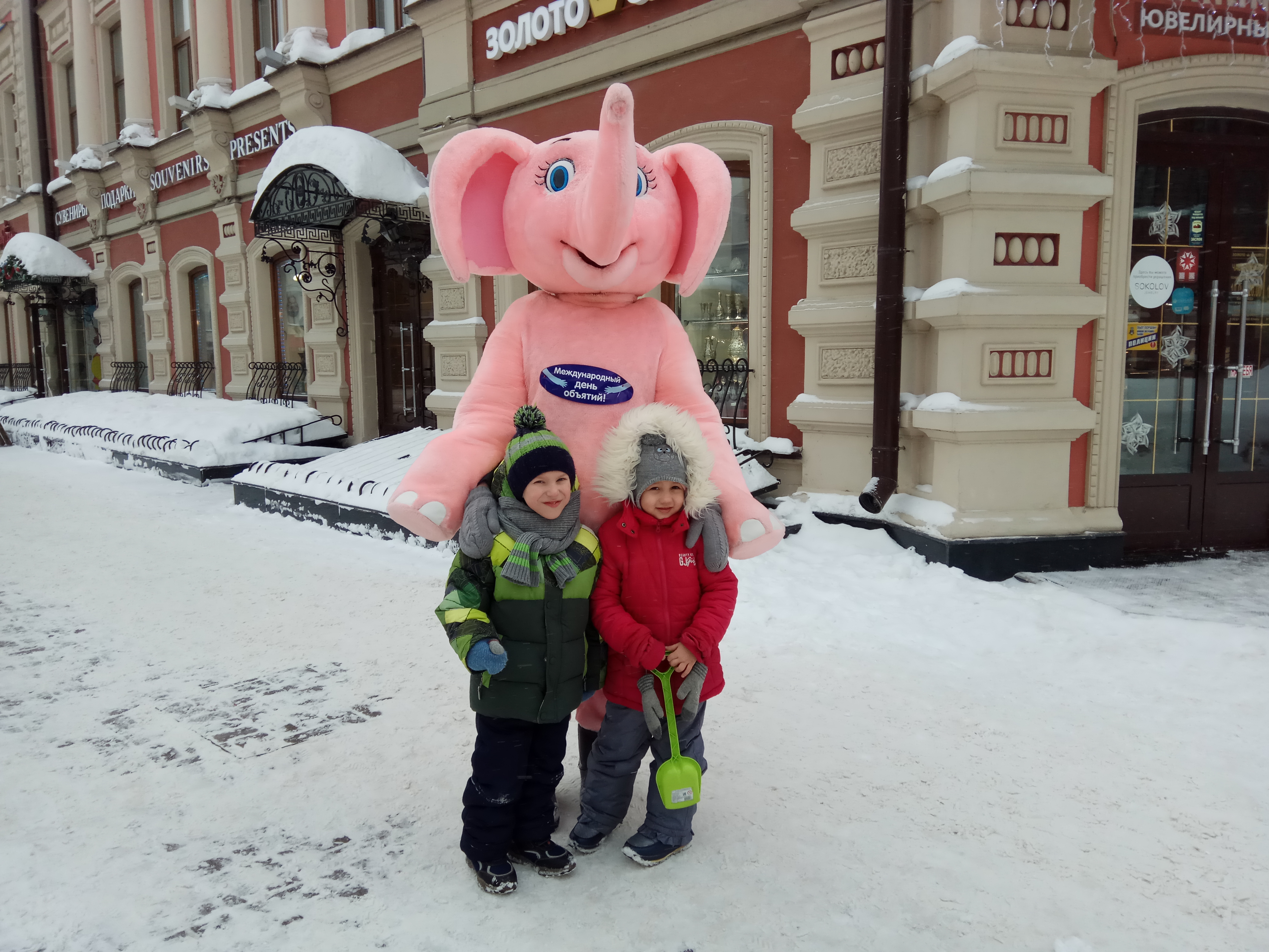 Объятья Обнимамы