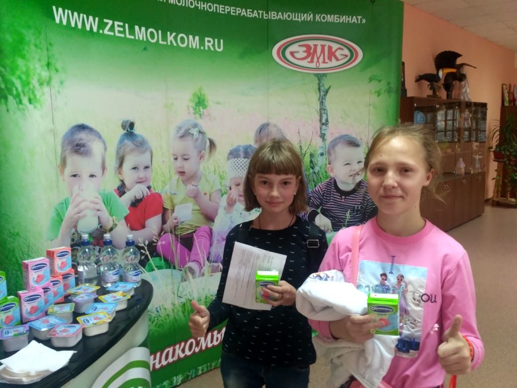 Центр творчества