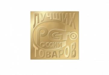 Награждение 