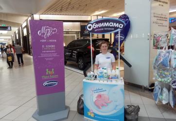 Дегустация