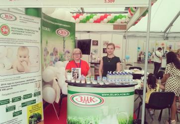 Стенд АО "ЗМК"
