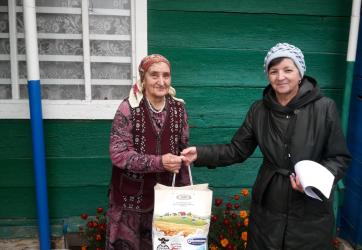 День пожилых