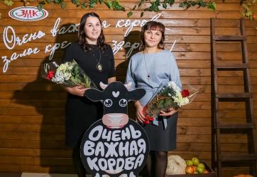 День работников СХ