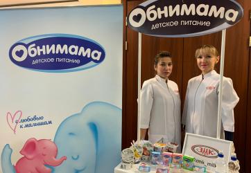 Стенд АО "ЗМК"