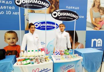 Дегустация