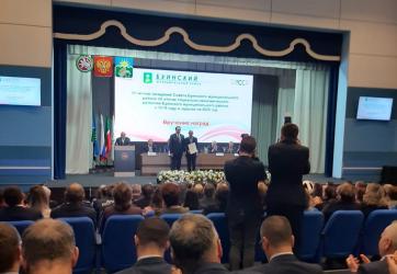 Благодарность 