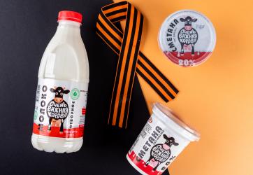 День Победы