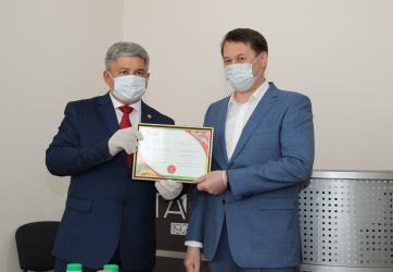 Сертификат «100-летие ТАССР»