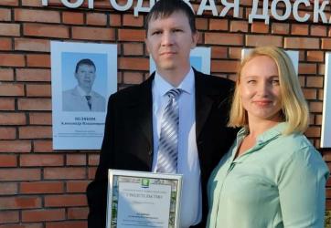 Новое лицо на Доске Почета в Зеленодольске — сотрудник ЗМК Александр Белякин