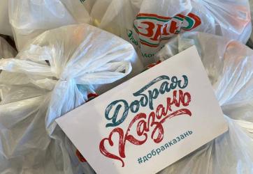 ЗМК поздравил подопечных «Доброй Казани» с Днем пожилых людей