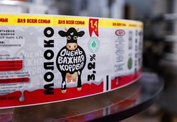 Продукты ЗМК признаны одними из лучших в России по итогам 2023 года