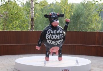 Очень важная корова украсила первый городской парк Зеленодольска