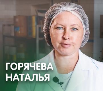 Как работает цех основного производства на ЗМК?
