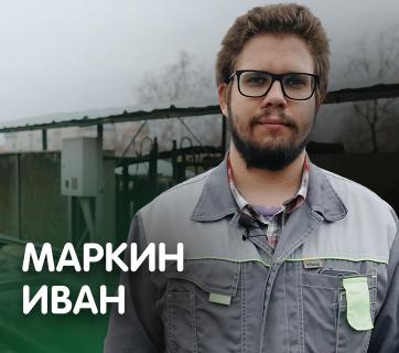 Где ЗМК использует ледяную воду? 