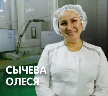 Как работает цех детского питания на ЗМК? 