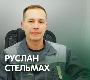 Что необходимо для того, чтобы производство на ЗМК было бесперебойным?