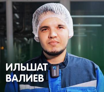 Как фасуются самые популярные продукты на ЗМК? 