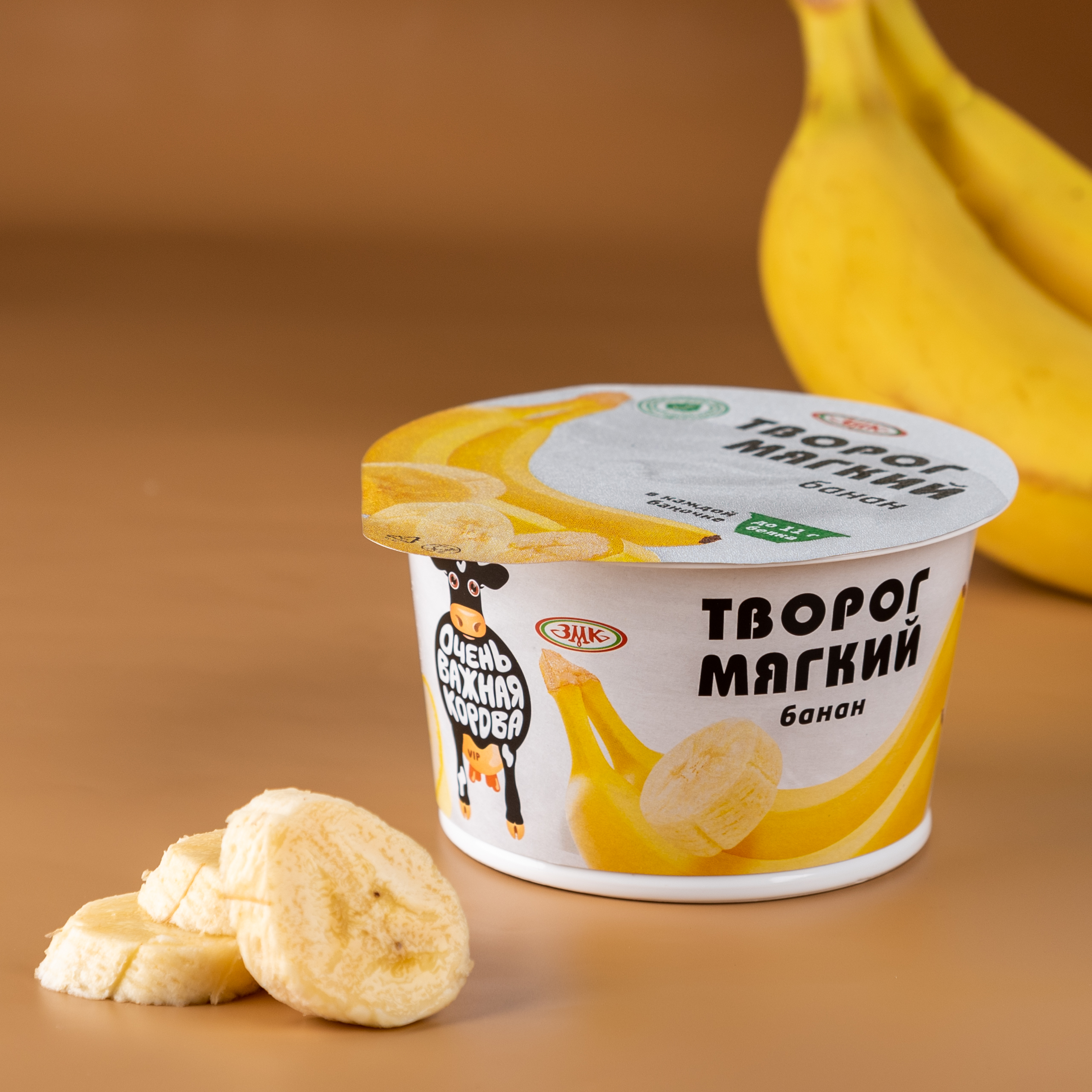 Мягкий творог