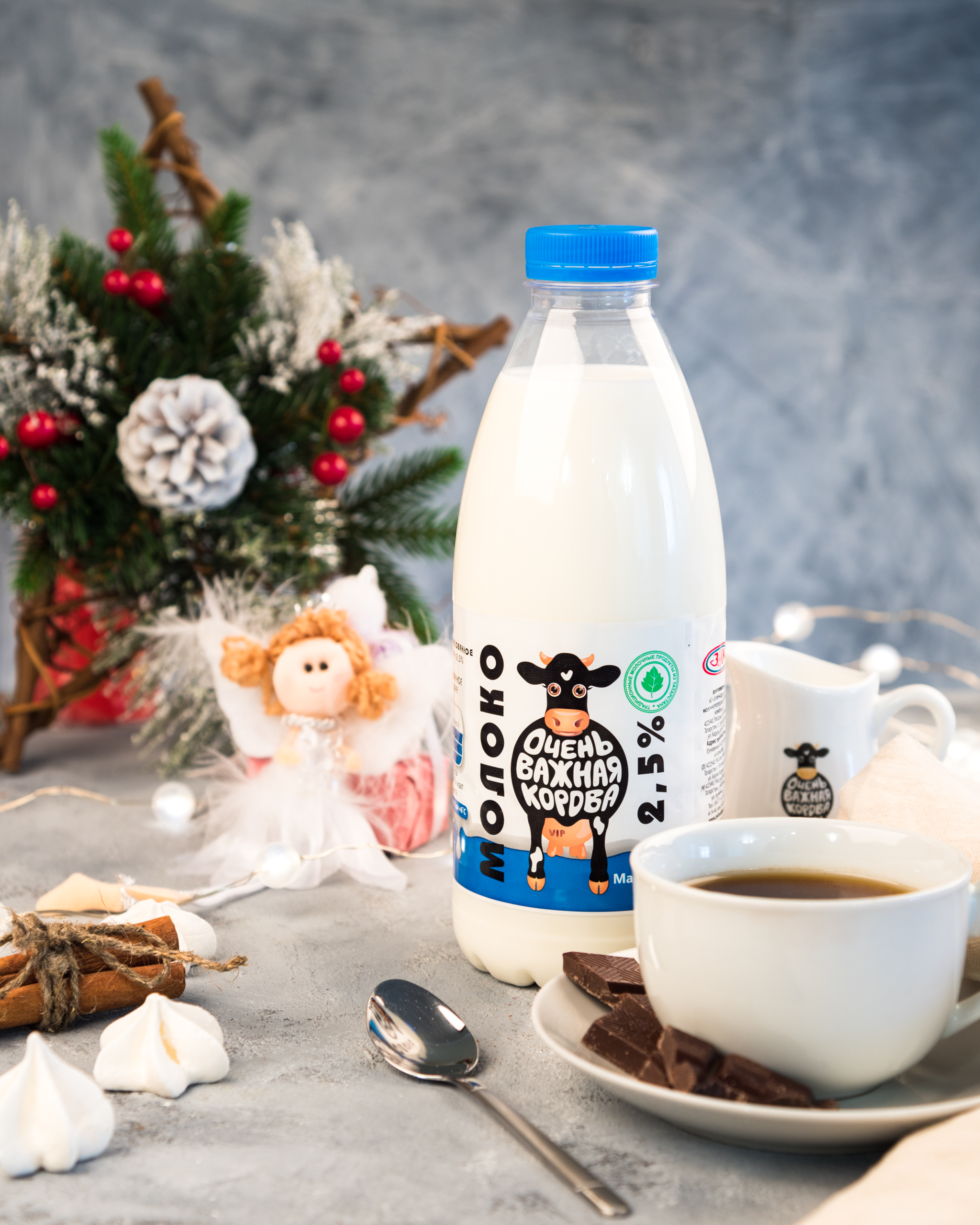 Поздравление 2020 год