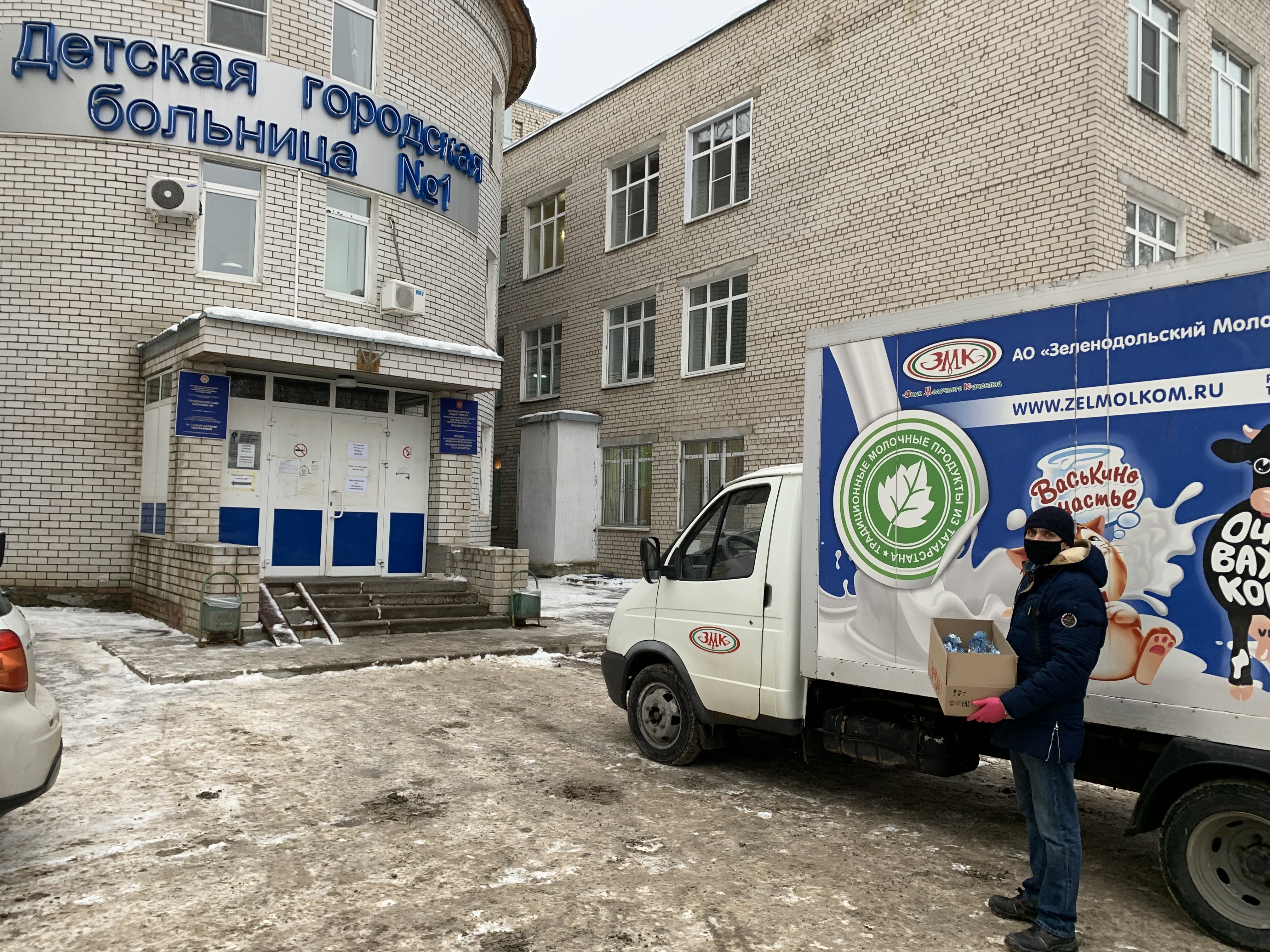 Детская больница №1