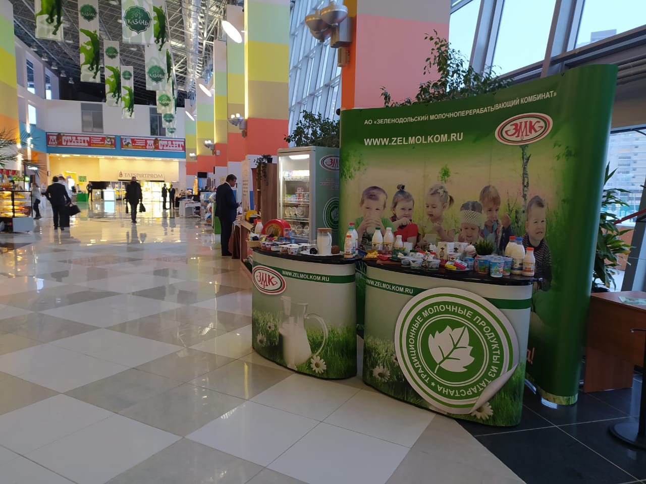 Конференция