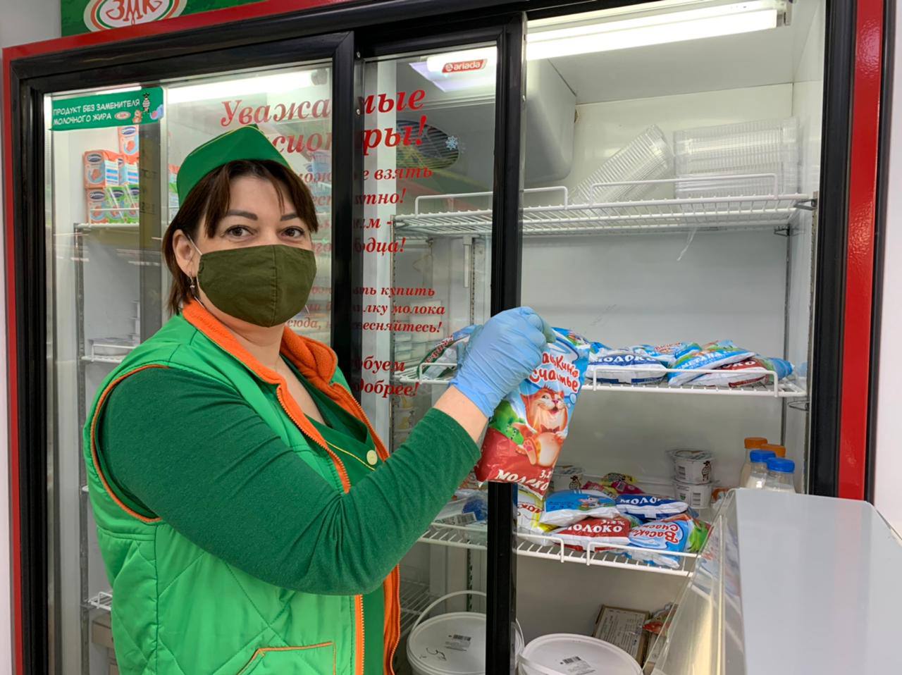 Добрый холодильник