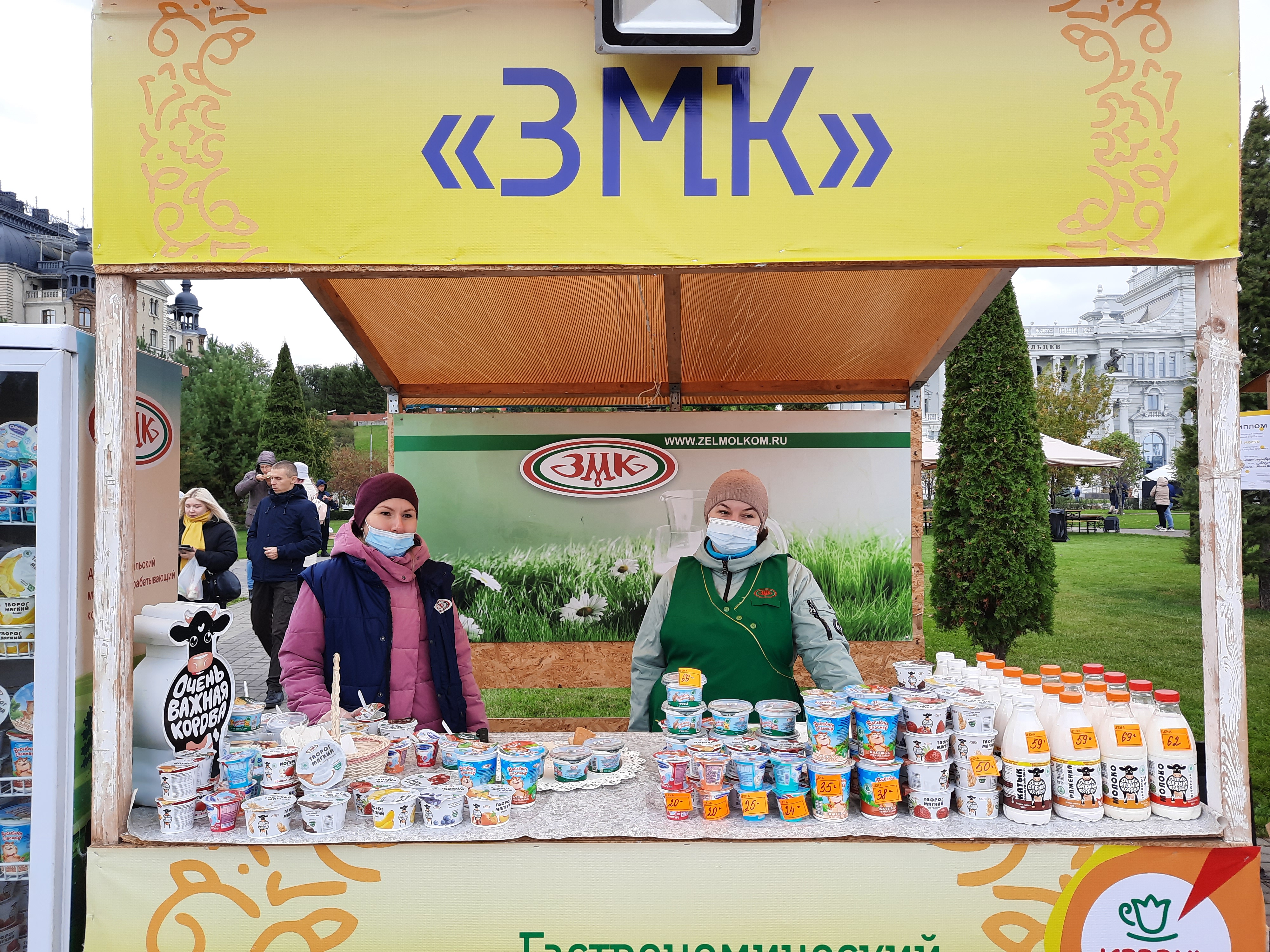 вкусная казань