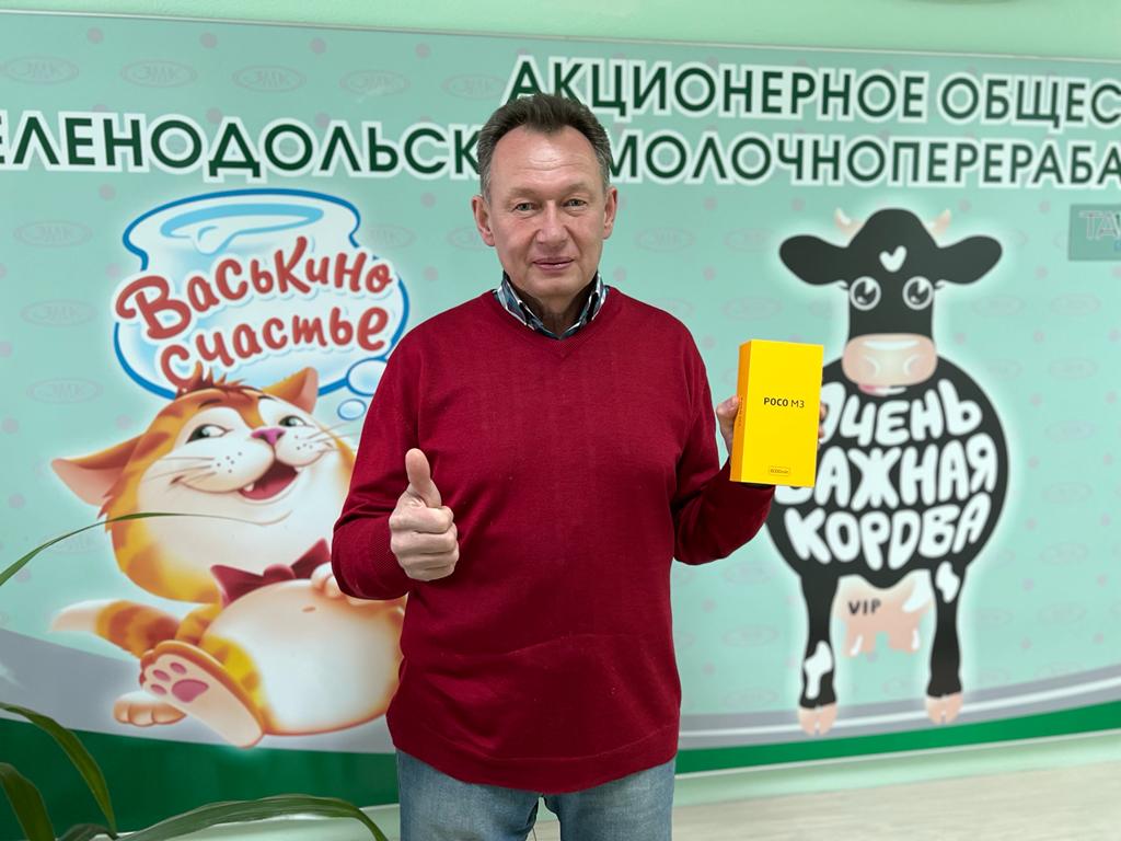 награждение