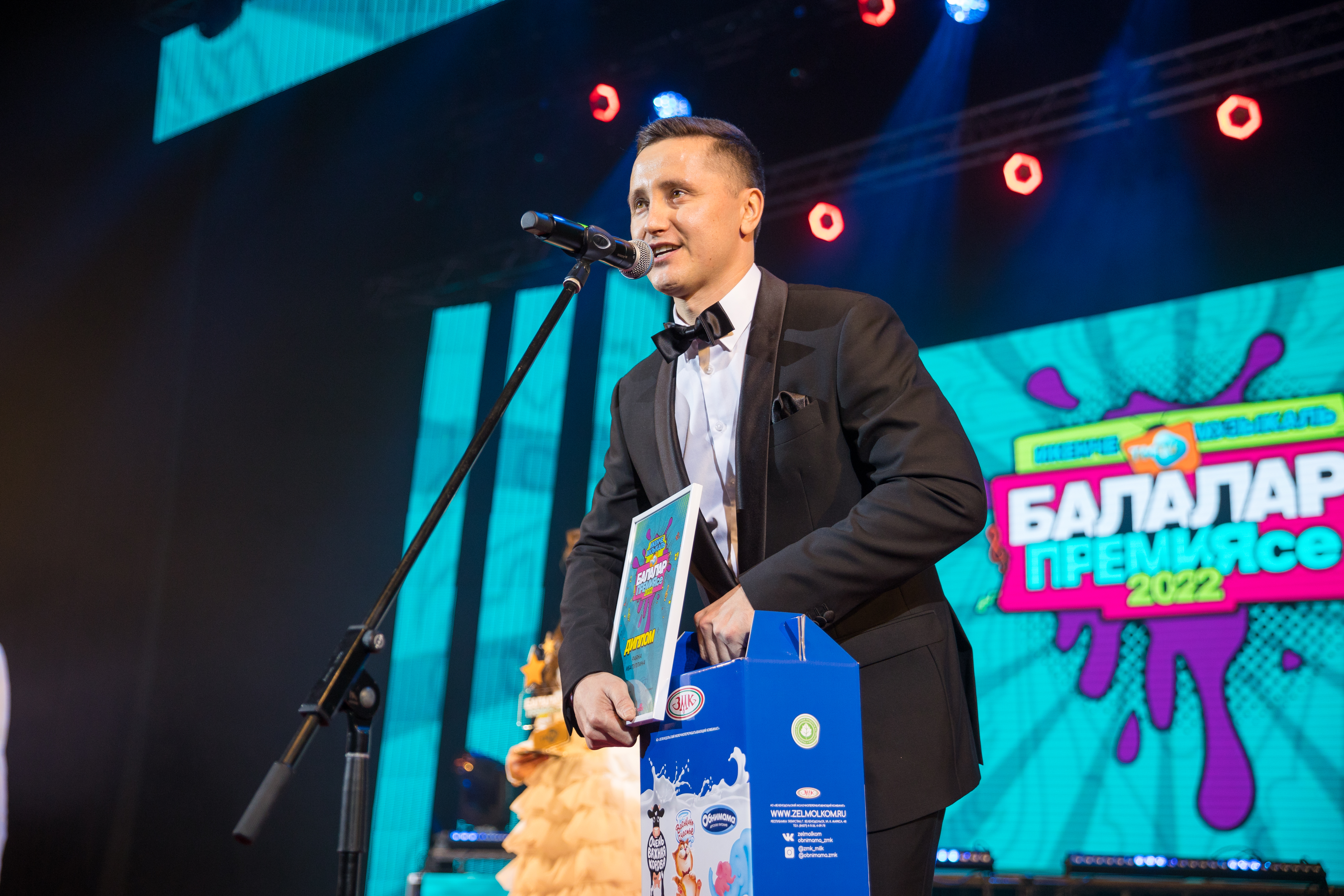 ЗМК стал спонсором конкурса «Балалар Премиясе 2022» в Казани